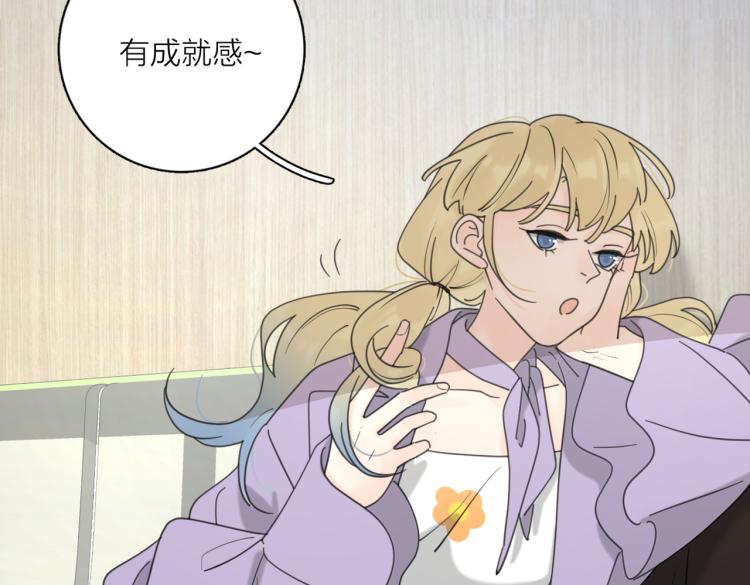 第36话 喜欢你的心情44