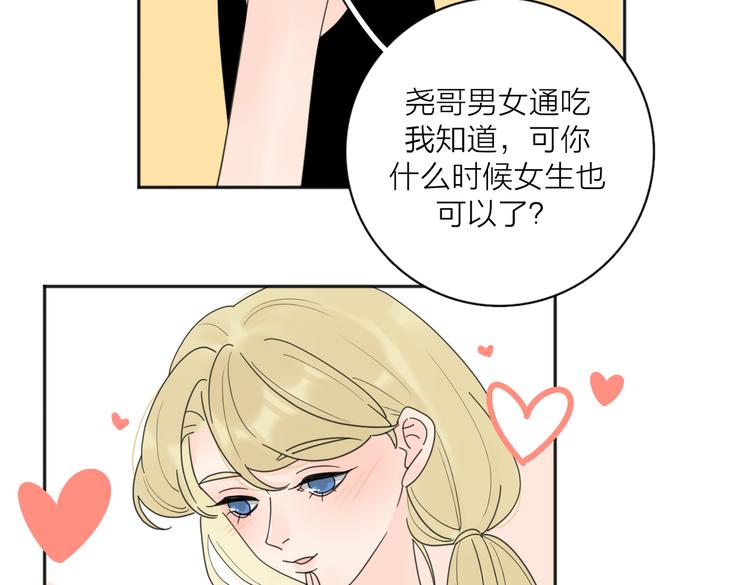 第31话 礼物31