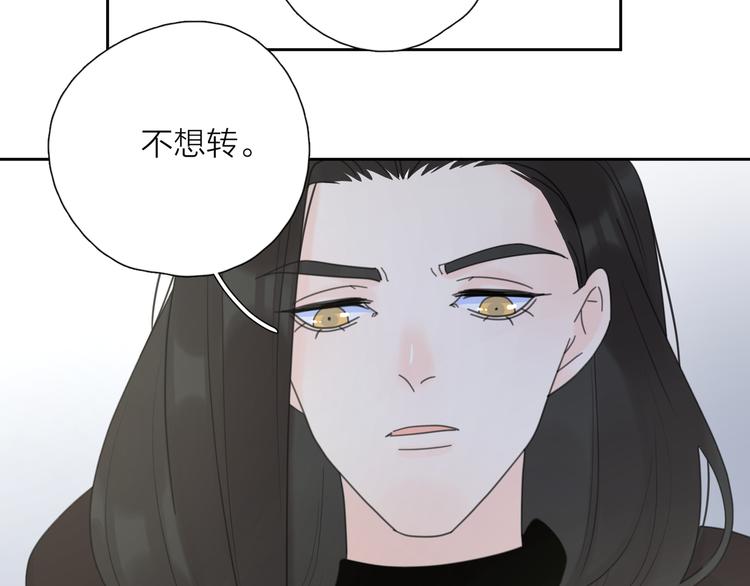 第22话  吃醋60