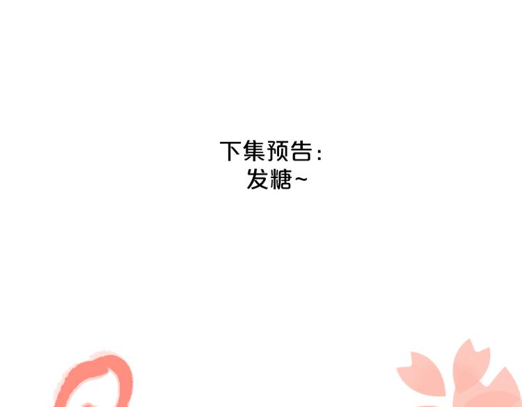 第32话  试试108