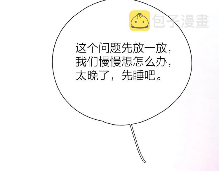 第13话 她有毒42
