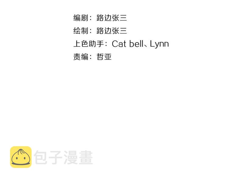 第26话 不再原谅？14