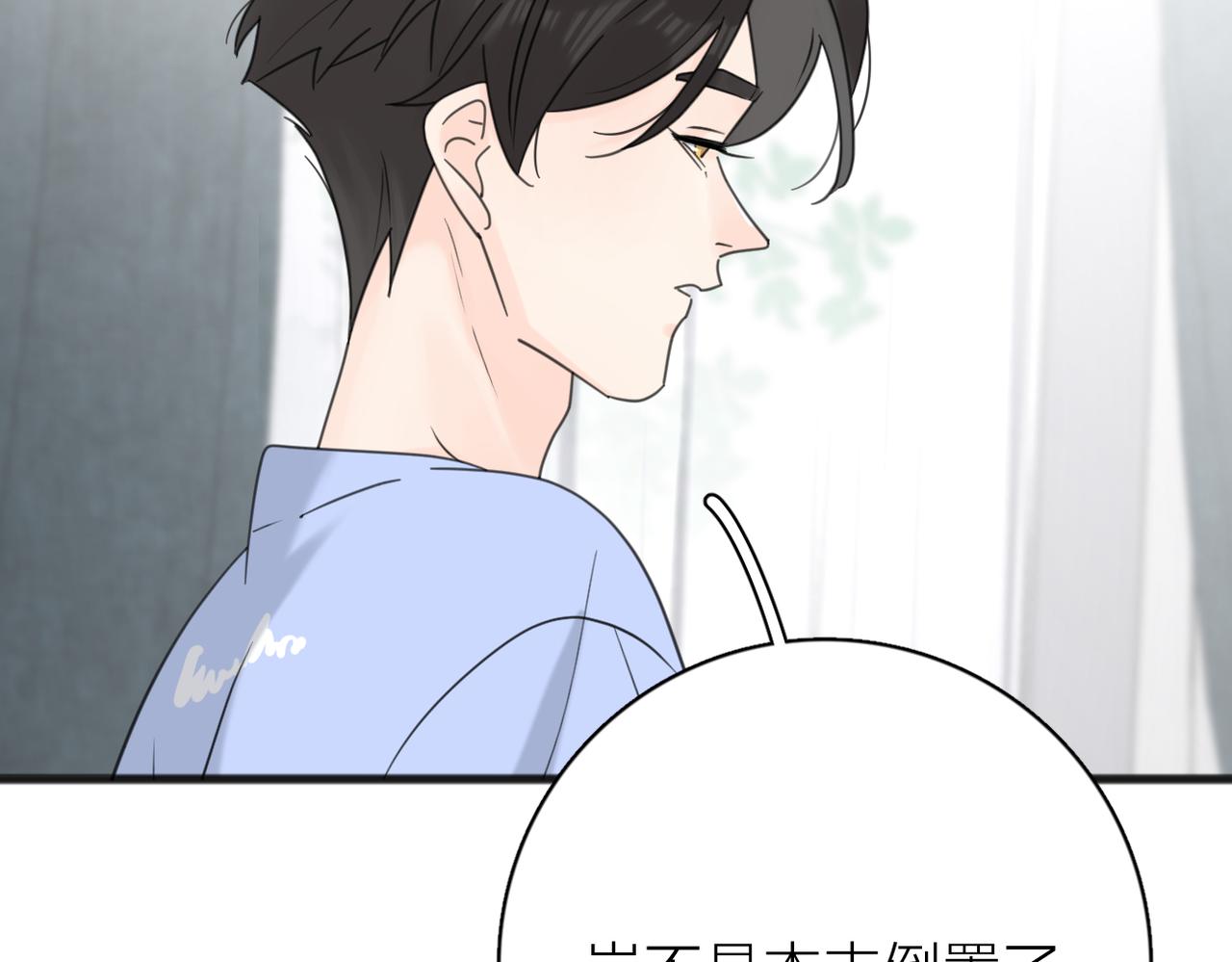 第二季 最终话16