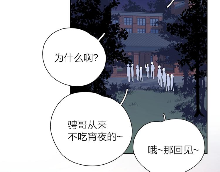第6话 原谅？64