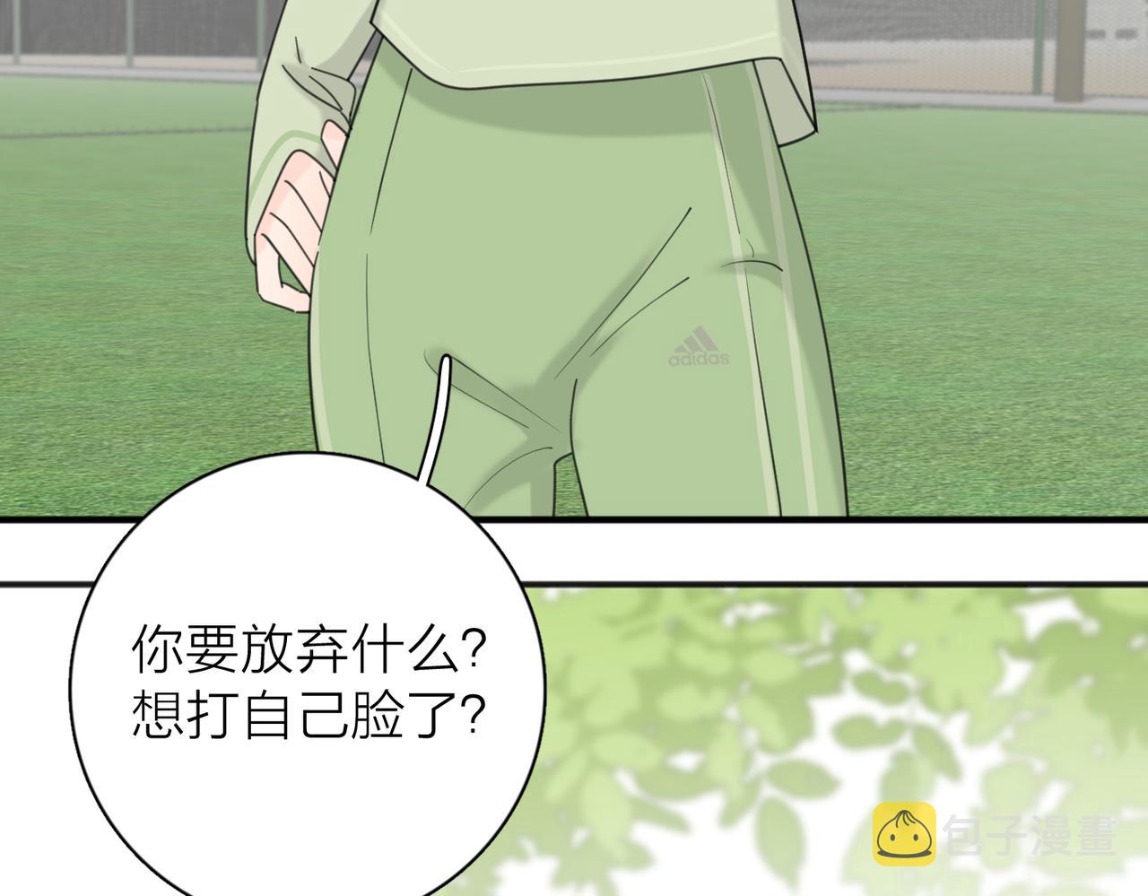第51话 犹豫？27