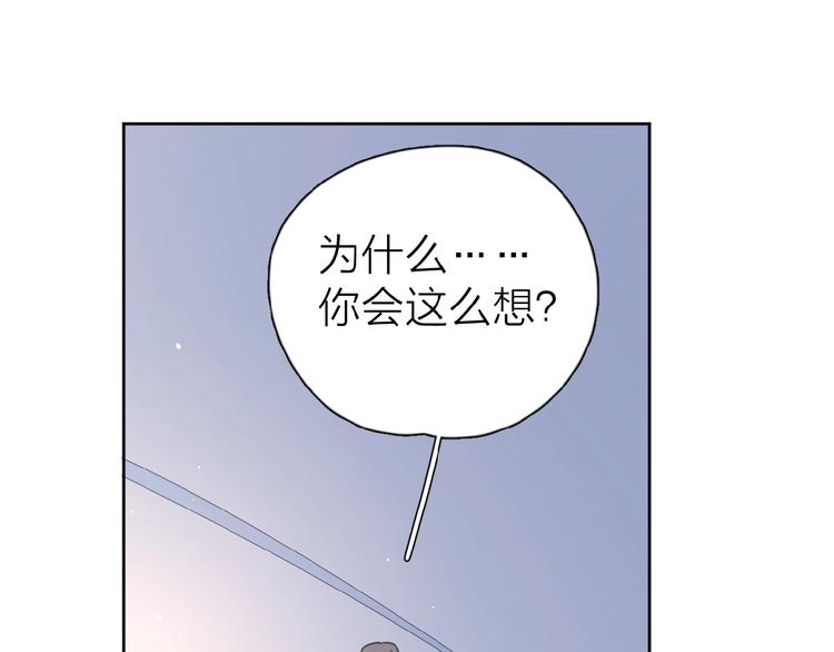 第13话 她有毒14
