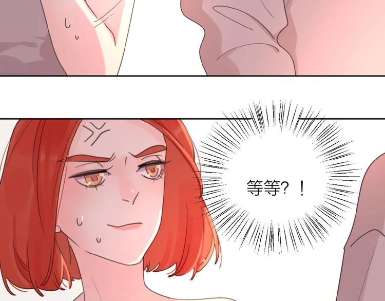 第4话 相互较劲58
