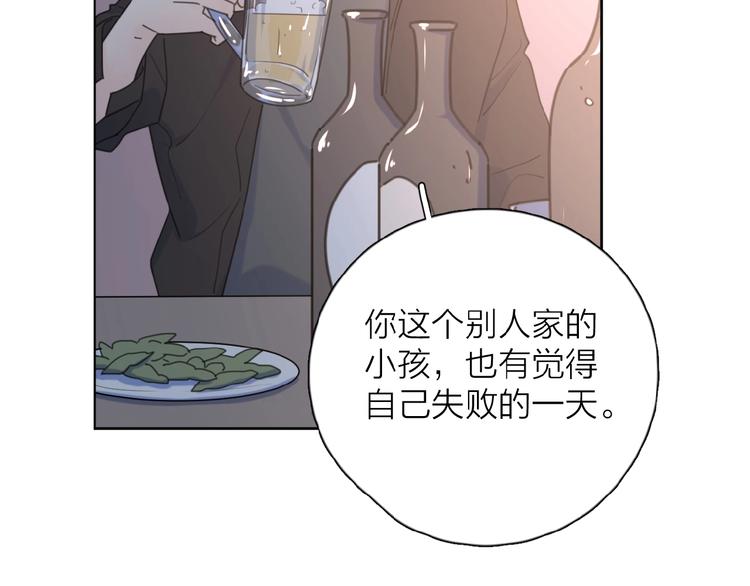 第22话 我的笼中小鸟61