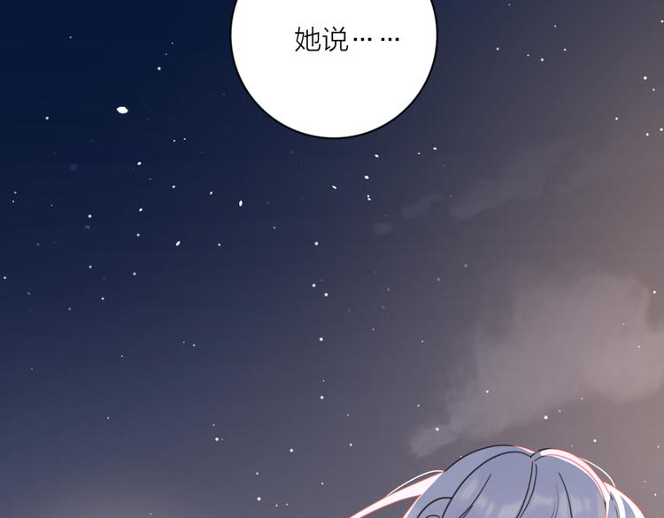 第32话  试试59
