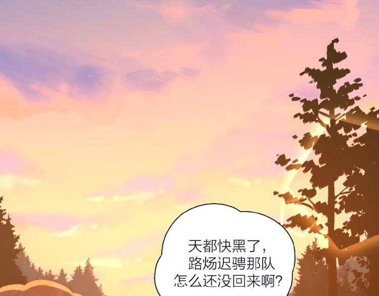 第33话 同是天涯沦落人78