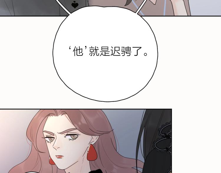 第8话 你的安慰38
