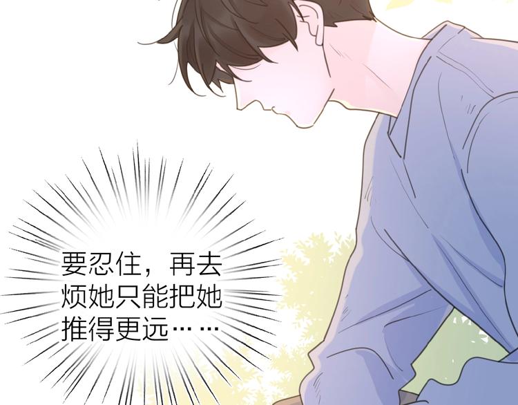 第17话 新男友？26