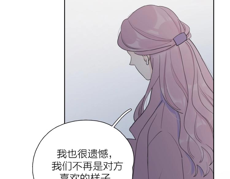第31话 是我变了21