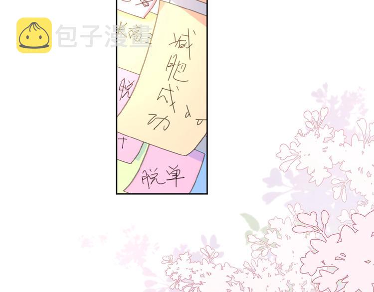 第15话 你的小可爱68
