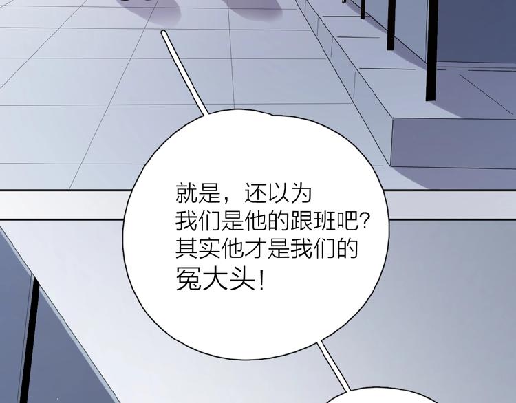 第7话 唯一的光34