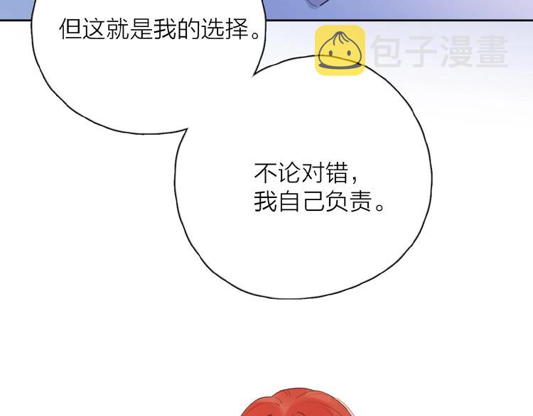 第24话 来迟了?68