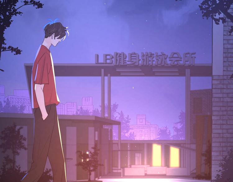 第1话 如何开启新的恋情？98