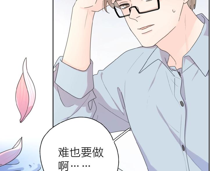 第14话 吃醋56