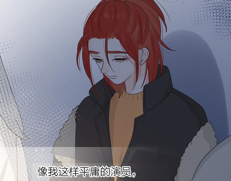 第15话 现场的刺激！103
