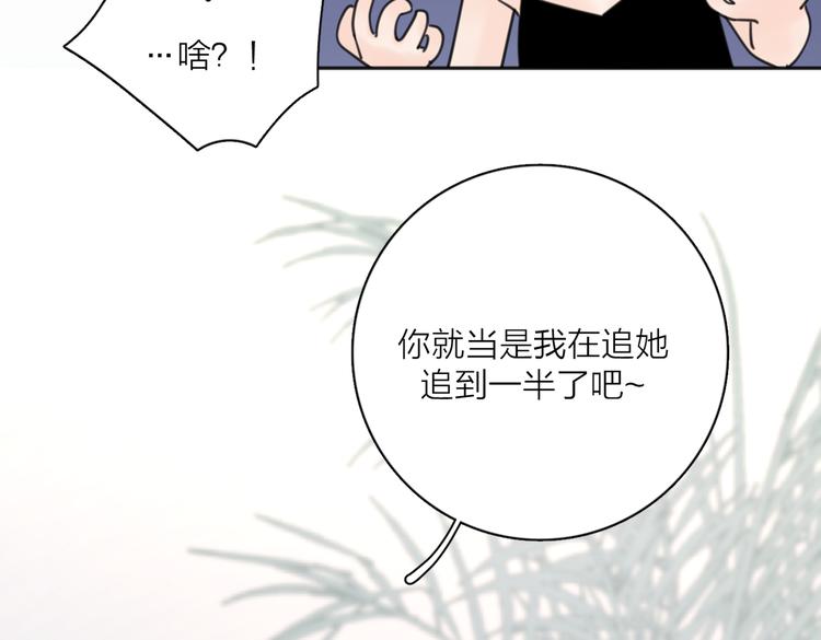 第30话 爱情*奖杯71