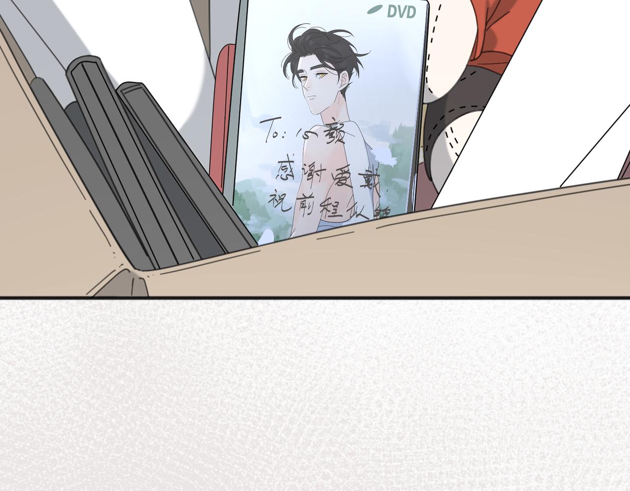 第46话 暗恋终了45