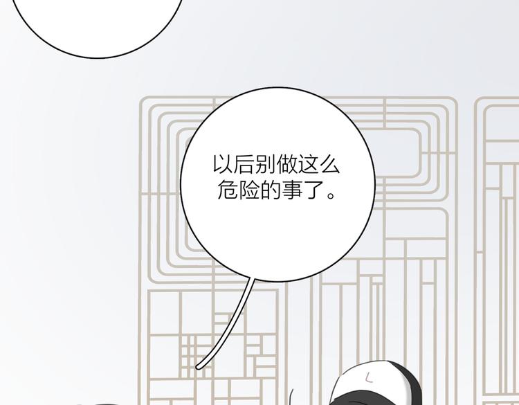 第27话  尴尬的重逢55