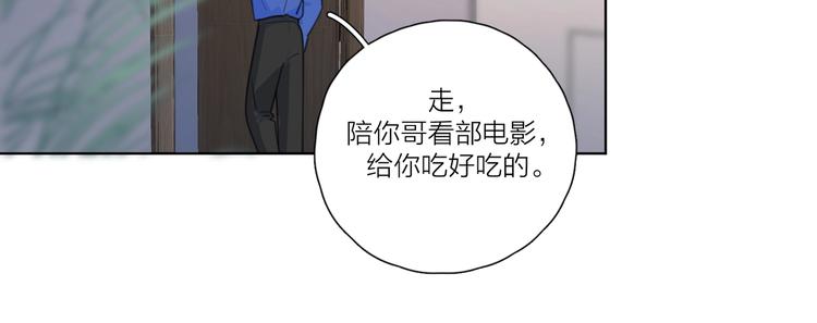 第1话 如何开启新的恋情？19