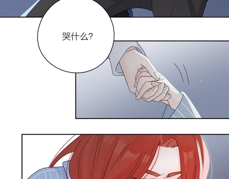 第17话 上瘾的感觉119