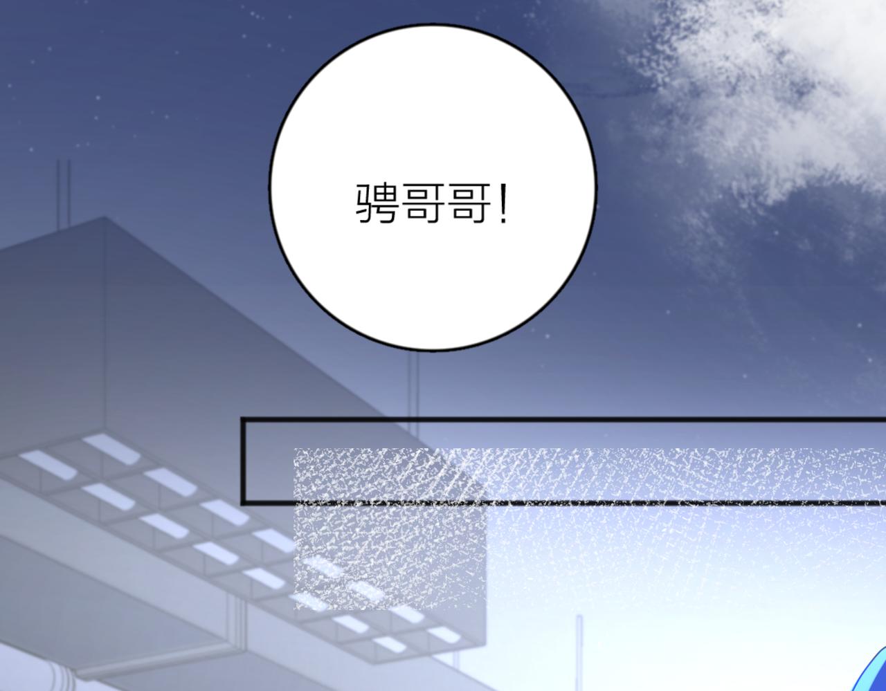 第43话  自卑？67