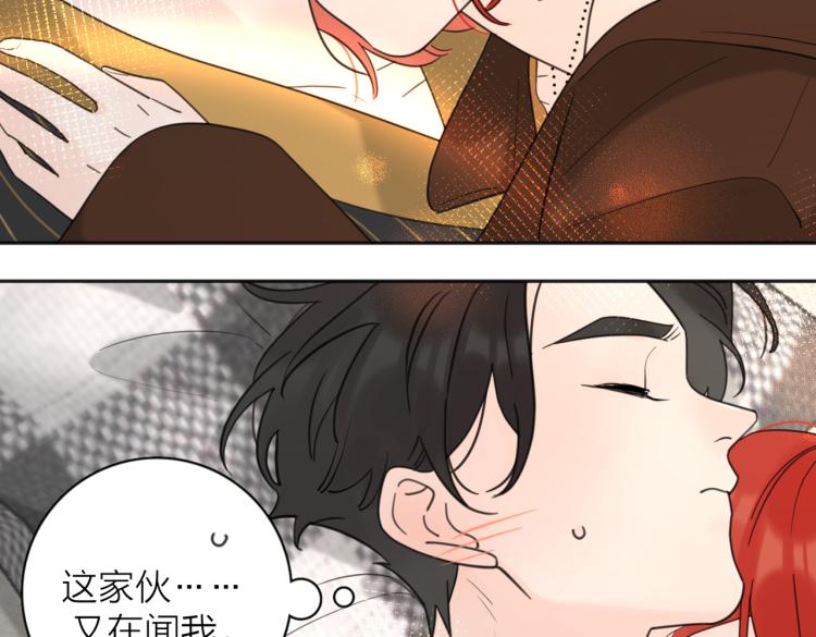 第37话  谎言75
