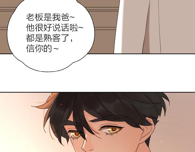 第7话 唯一的光59