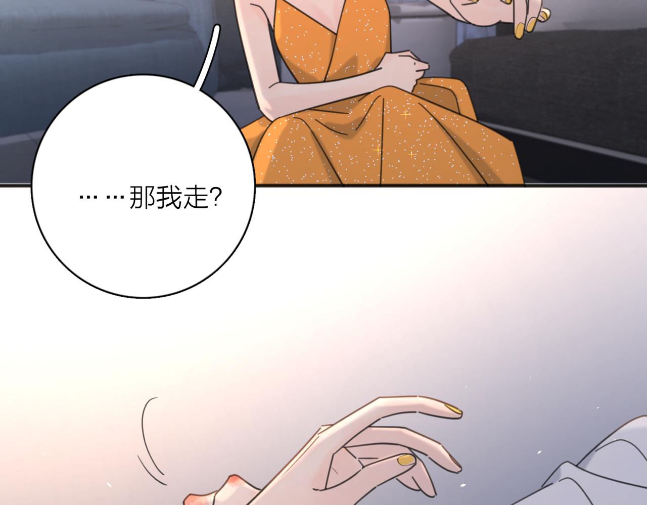 第44话 灵魂共振7