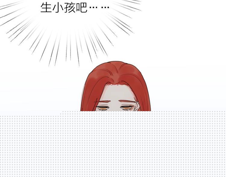 第20话 做不了他的新娘？22