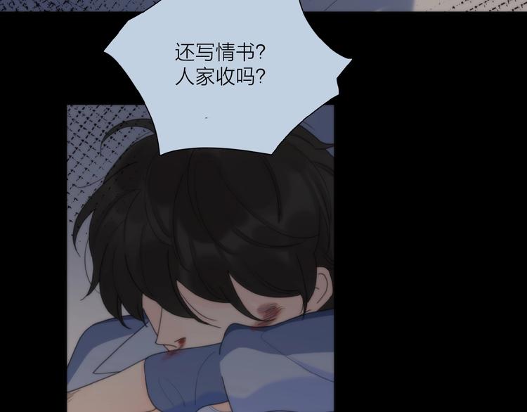 第30话 我变了？27