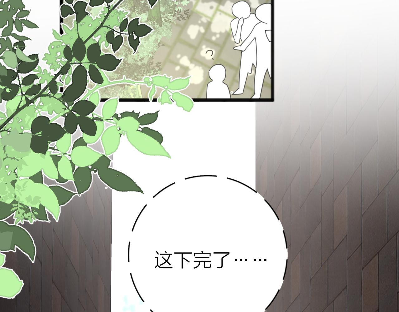 第56话 放肆2