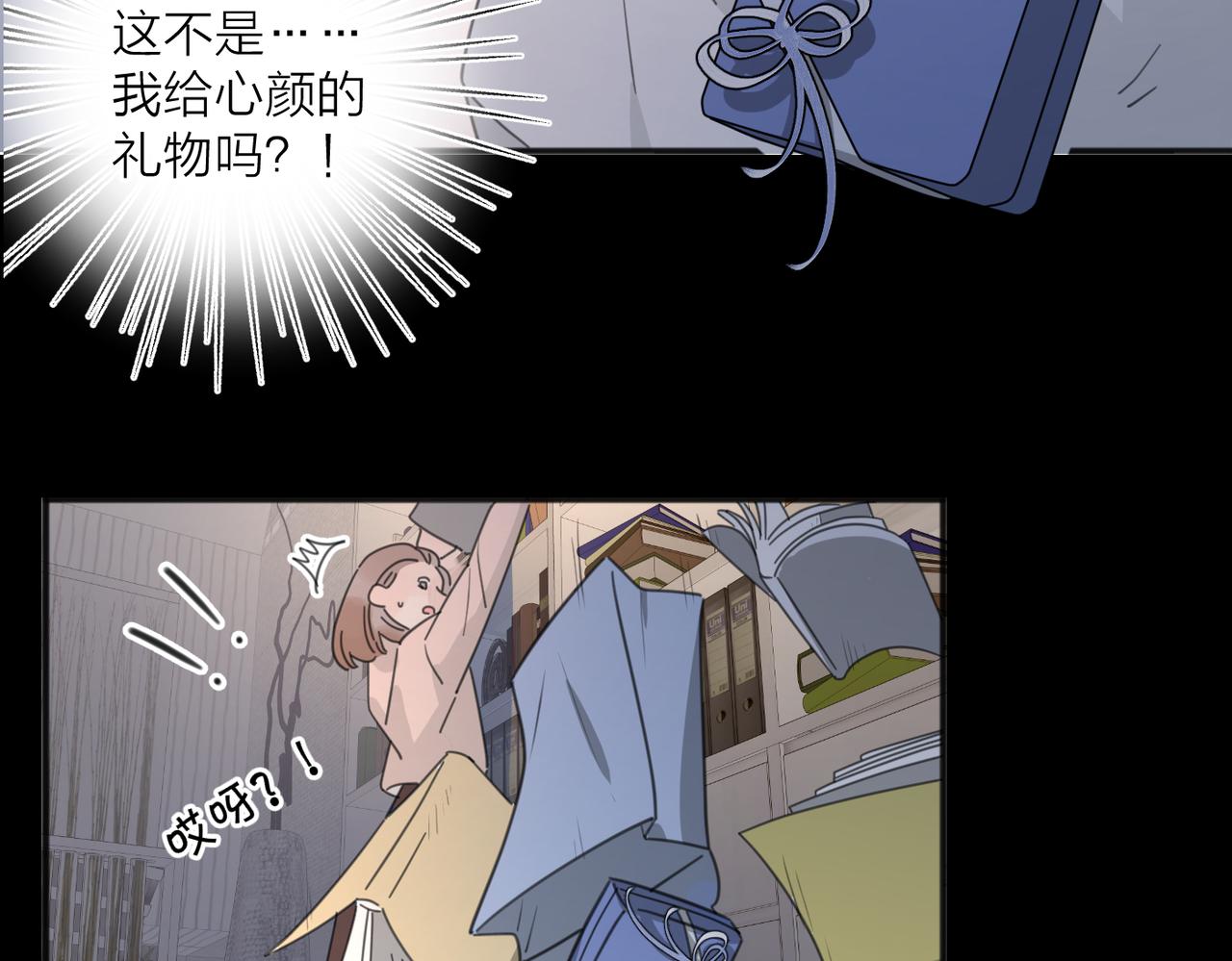 第43话  自卑？91