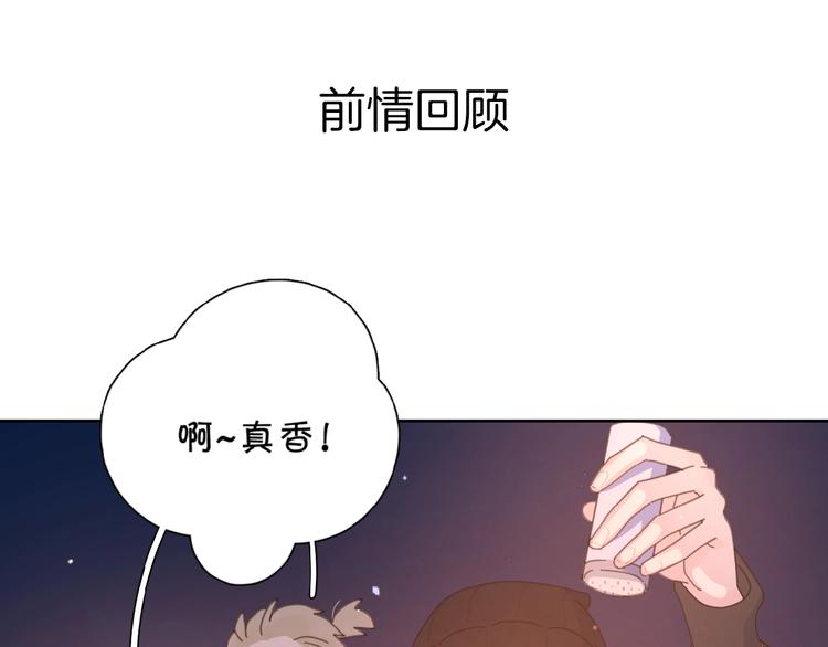 第33话 同是天涯沦落人0