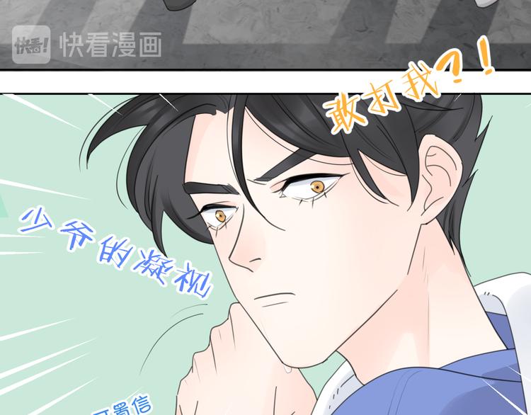第15话 现场的刺激！53