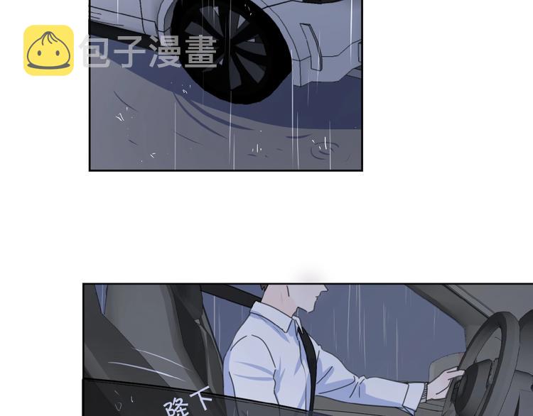 第17话 新男友？38