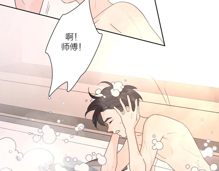 番外 暑假82
