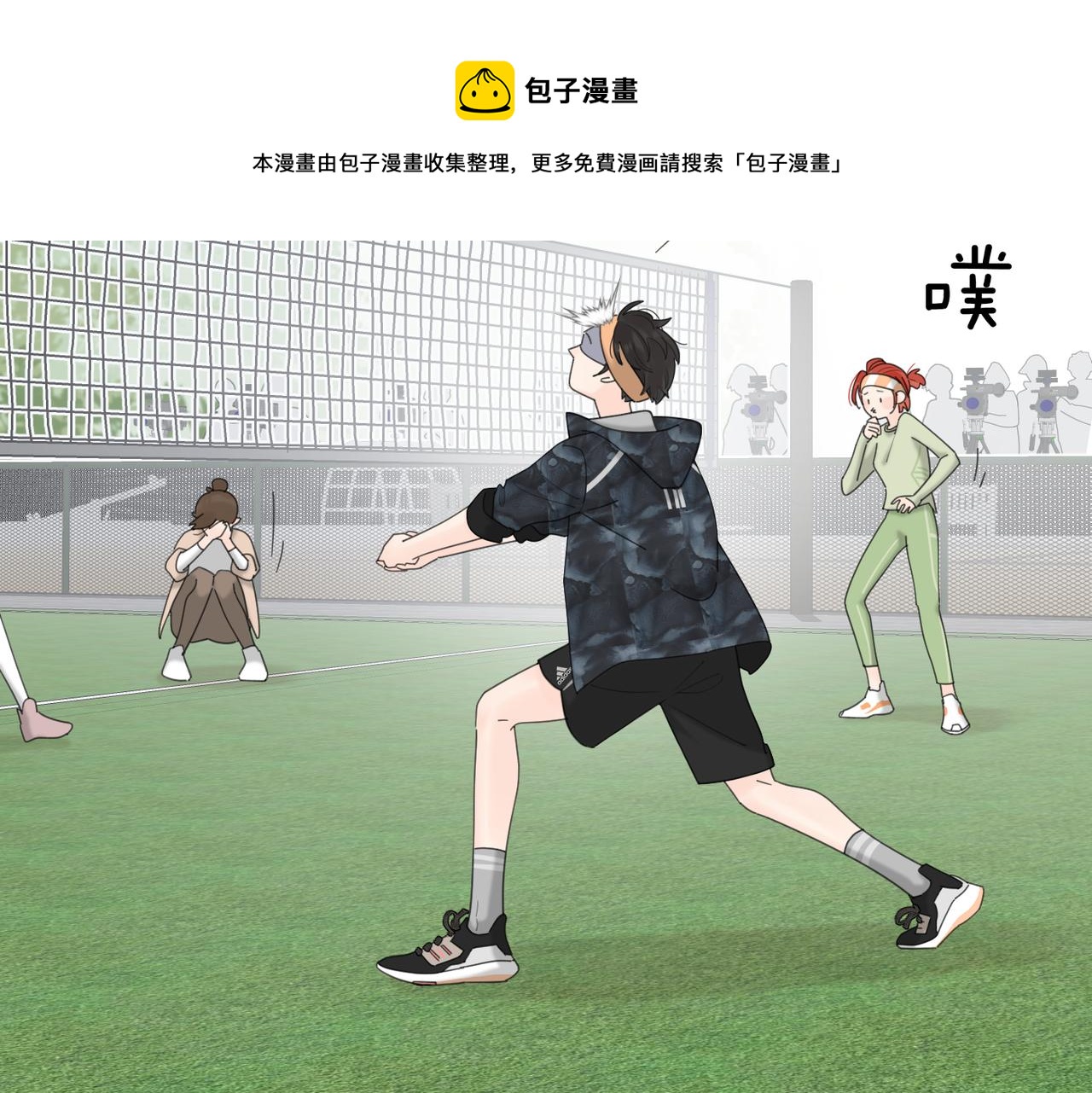 第50话  动摇96