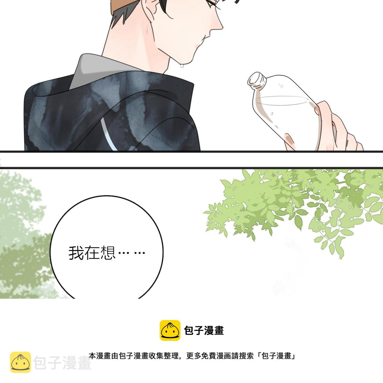 第51话 犹豫？4
