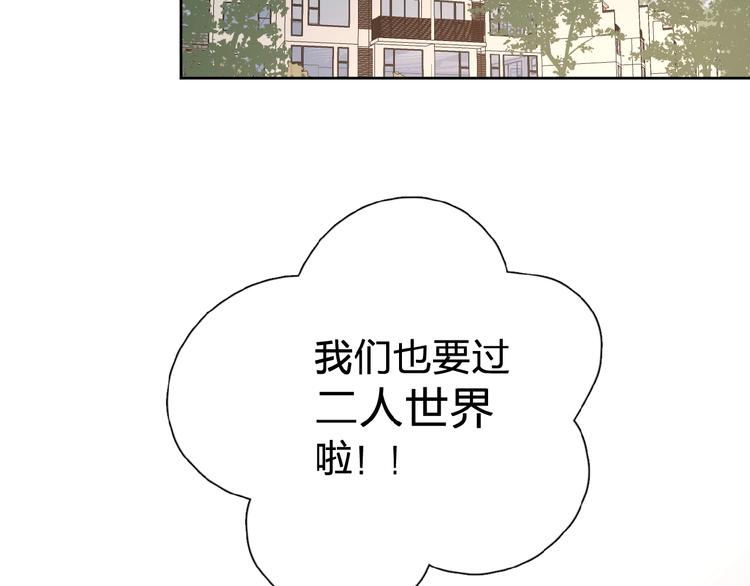 第8话 同居75