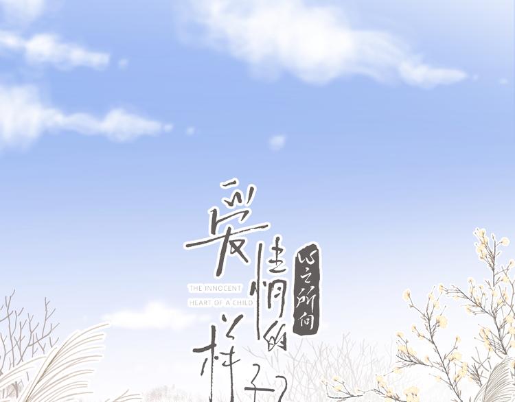 第22话  吃醋7