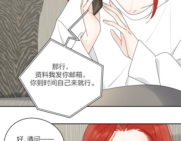 第16话 跌入谷底50