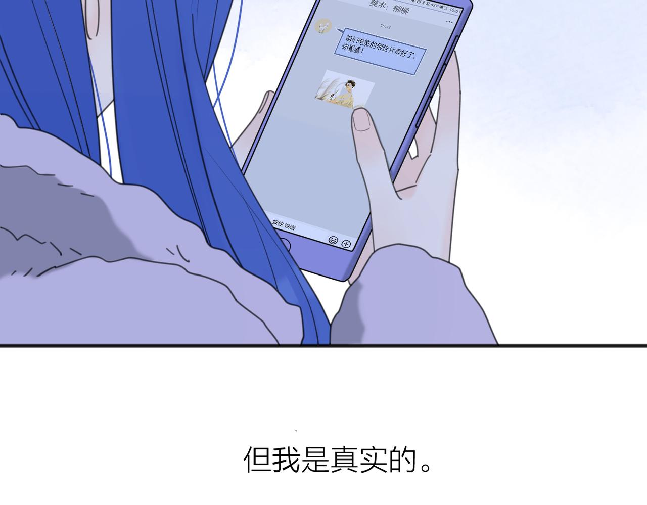 第46话 暗恋终了68