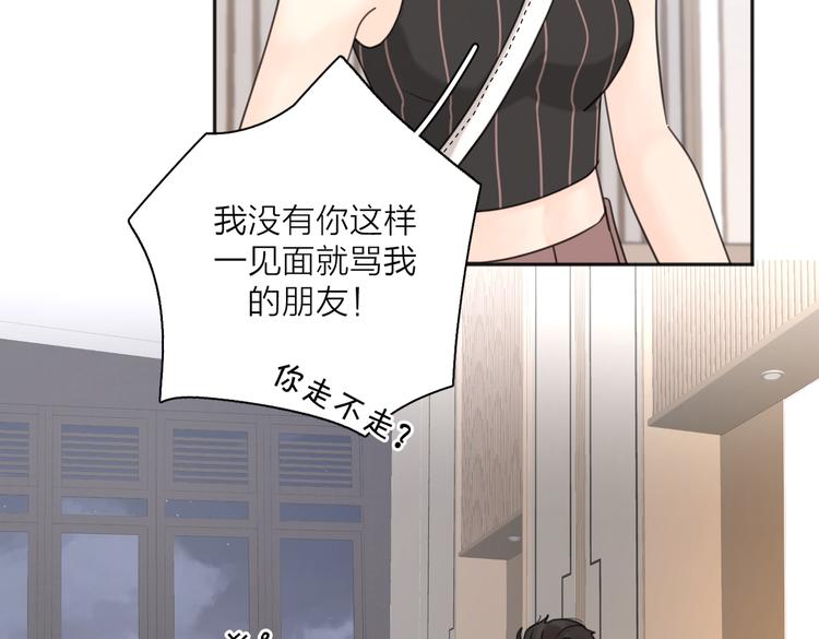 第28话  他好帅！22