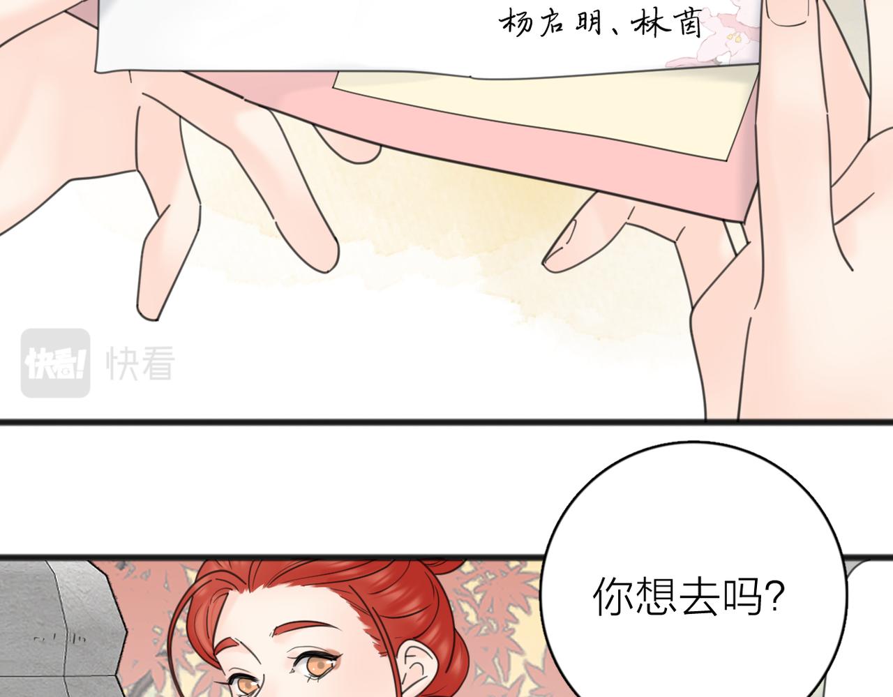 第二季 最终话62
