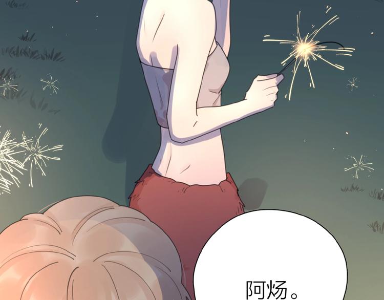第6话 原谅？25