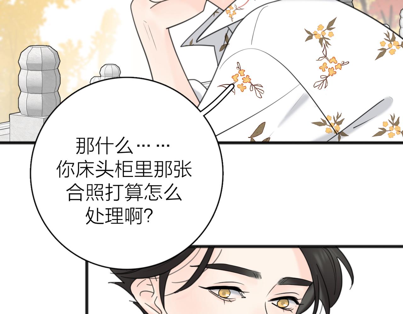 第二季 最终话  勇气75